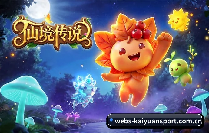 开元棋牌 APP